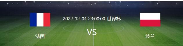 ”“于帕在莱比锡的几年里表现出了世界级的水平，然后拜仁自然而然地将他签下，但我觉得他在拜仁并没有超过一个赛季的稳定发挥。